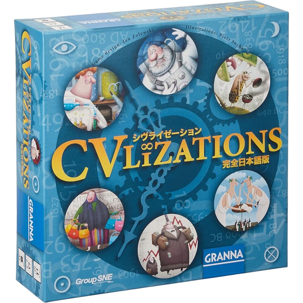 CVlizations Board Game NEW